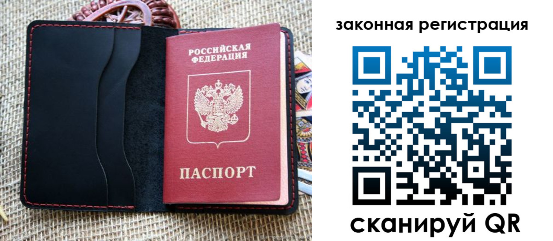 временная регистрация собственник в Выксе